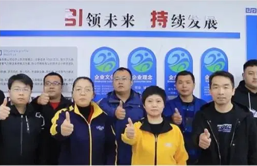 Shandong Yinchi Environmental Protection Equipment Co., Ltd.: חידושים מובילים בטכנולוגיה בת קיימא